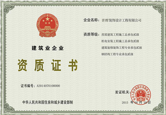 企業(yè)相冊